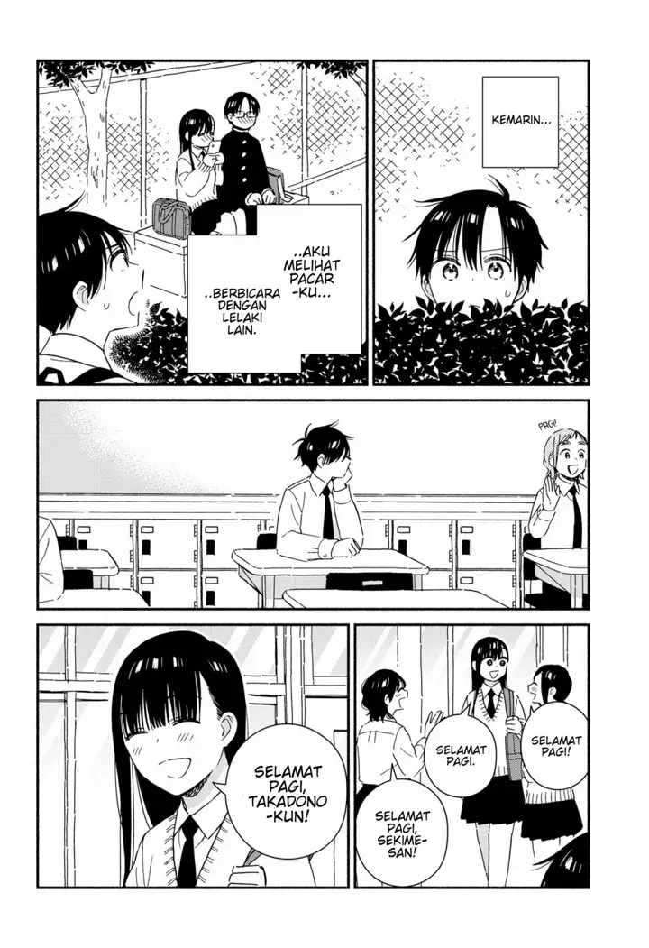 image-komik-sekimen-shinaide-sekime-san-serialization-chapter-35-2/20