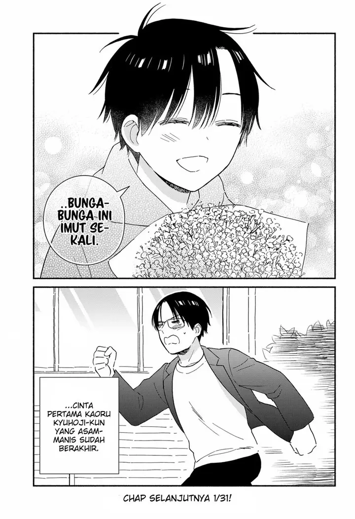 image-komik-sekimen-shinaide-sekime-san-serialization-chapter-36-15/19