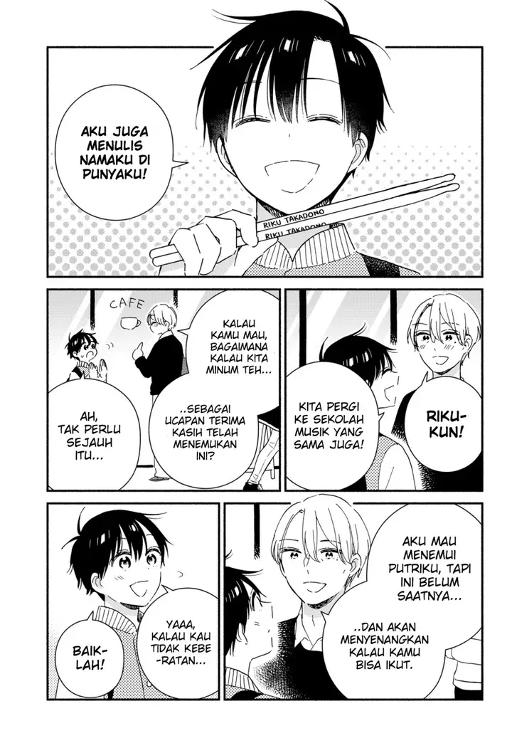 image-komik-sekimen-shinaide-sekime-san-serialization-chapter-38-5/15