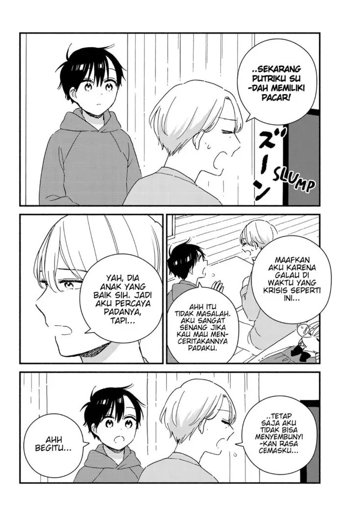 image-komik-sekimen-shinaide-sekime-san-serialization-chapter-39-12/19