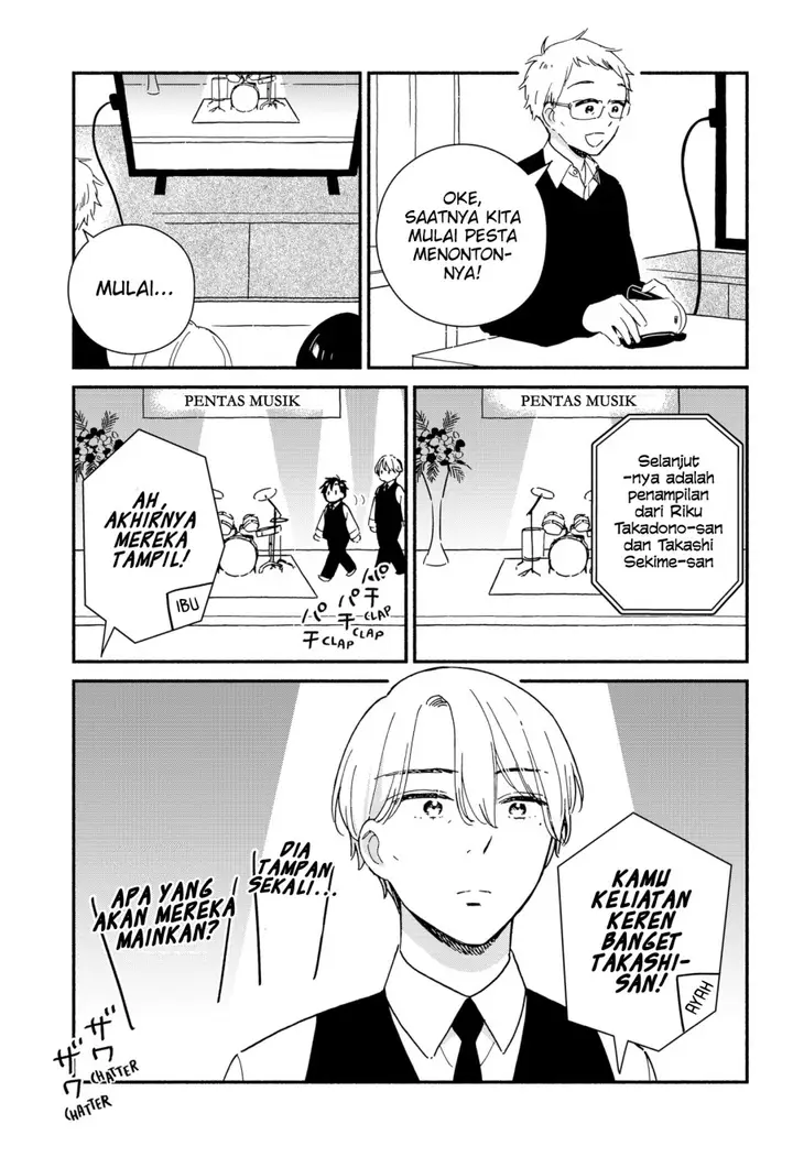 image-komik-sekimen-shinaide-sekime-san-serialization-chapter-41-5/19