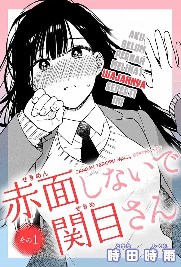 image-komik-sekimen-shinaide-sekime-san-chapter-1-2/21