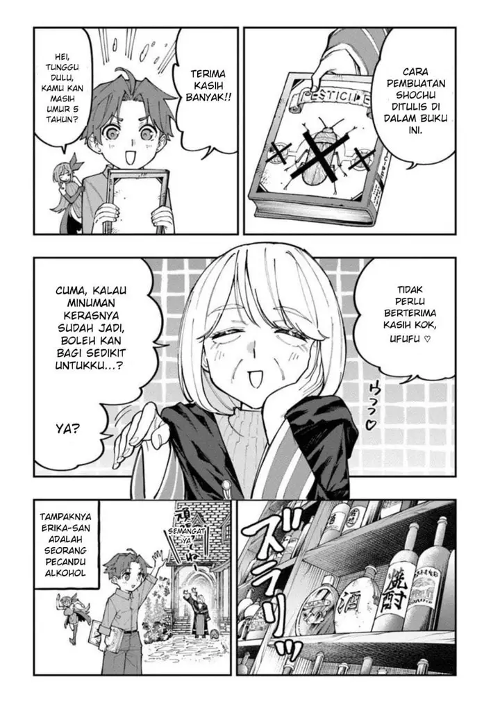 image-komik-sekkaku-nouka-ni-tensei-shitanode-yuusha-wa-mezashimasen-chapter-2-12/38
