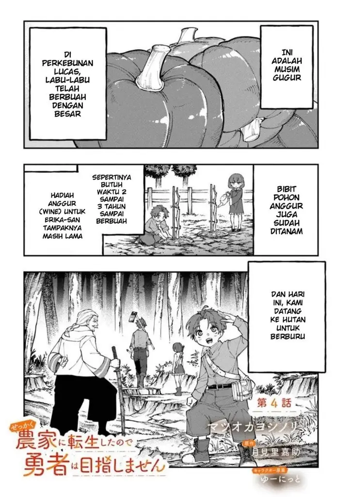 image-komik-sekkaku-nouka-ni-tensei-shitanode-yuusha-wa-mezashimasen-chapter-4-0/39