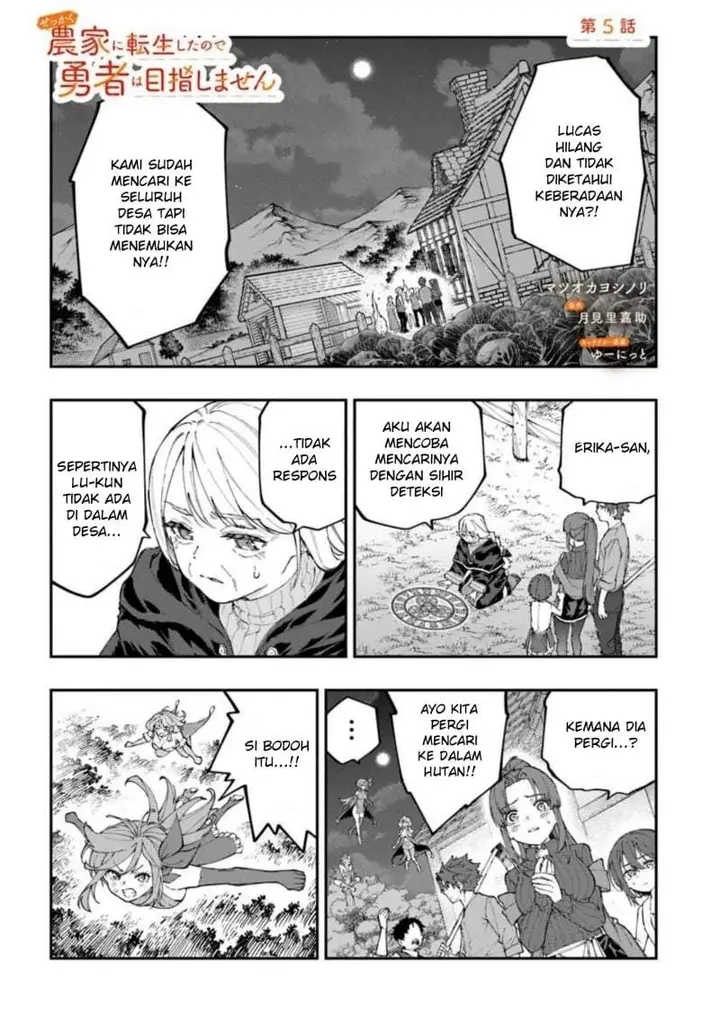image-komik-sekkaku-nouka-ni-tensei-shitanode-yuusha-wa-mezashimasen-chapter-5.1-0/15