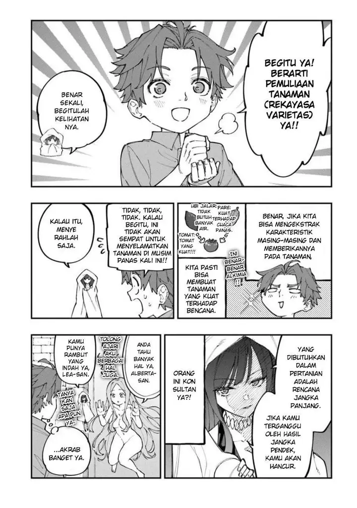 image-komik-sekkaku-nouka-ni-tensei-shitanode-yuusha-wa-mezashimasen-chapter-5.3-2/8