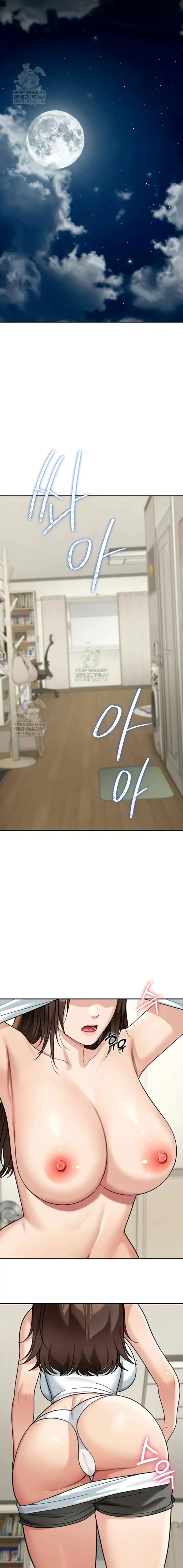 image-komik-seks-dan-saham-di-amerika-chapter-16-7/22