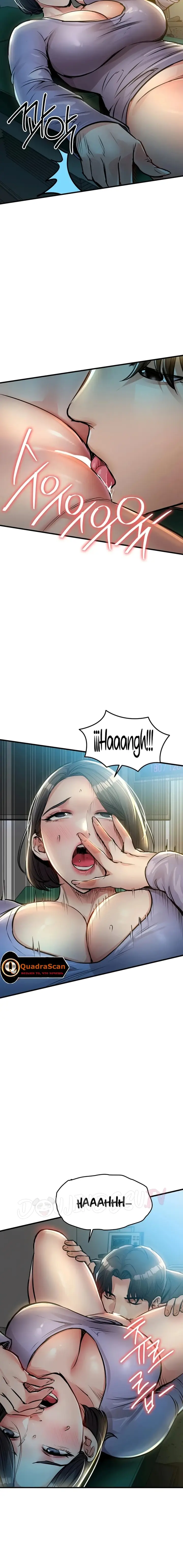 image-komik-selalu-kembali-untuk-memuaskan-istri-tetangga-chapter-41-14/22