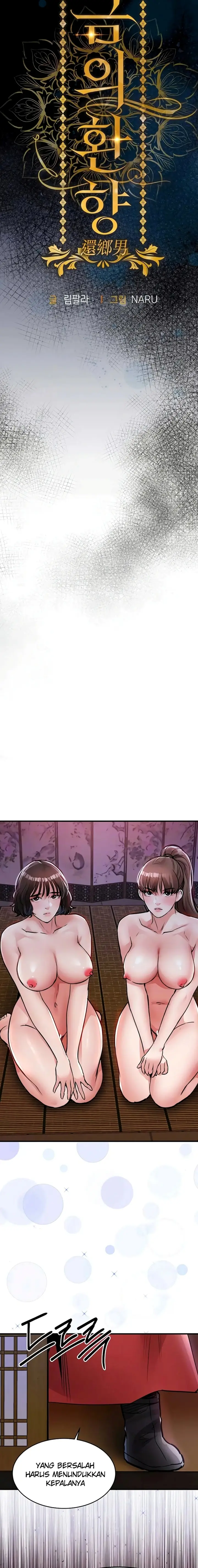 image-komik-selalu-kembali-untuk-memuaskan-istri-tetangga-chapter-44-5/21