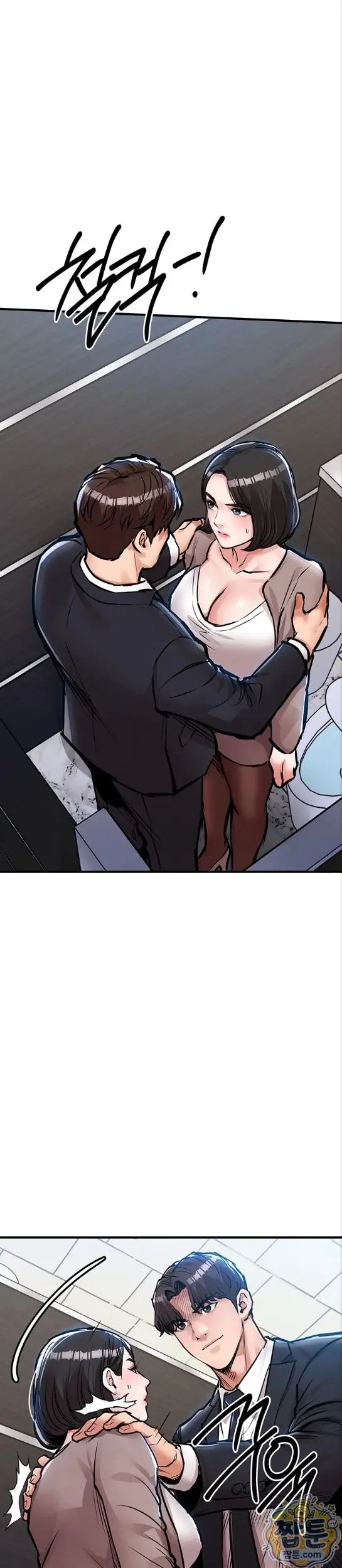 image-komik-selalu-kembali-untuk-memuaskan-istri-tetangga-chapter-63-31/40