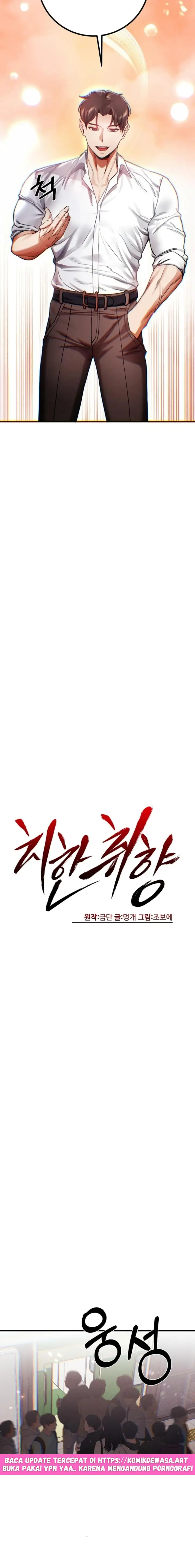 image-komik-selera-mesum-yang-sempurna-chapter-04-11/21