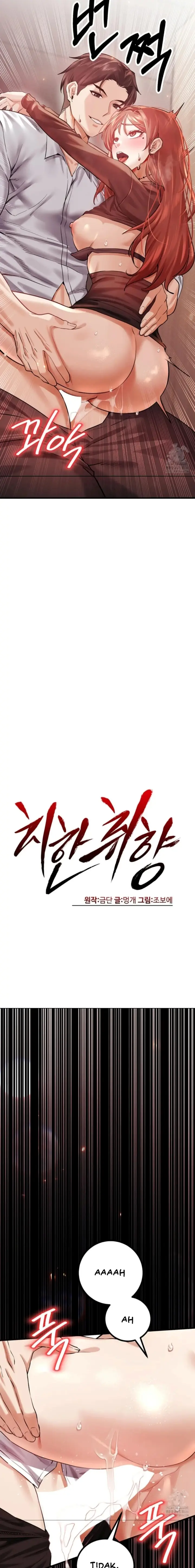 image-komik-selera-mesum-yang-sempurna-chapter-06-5/22