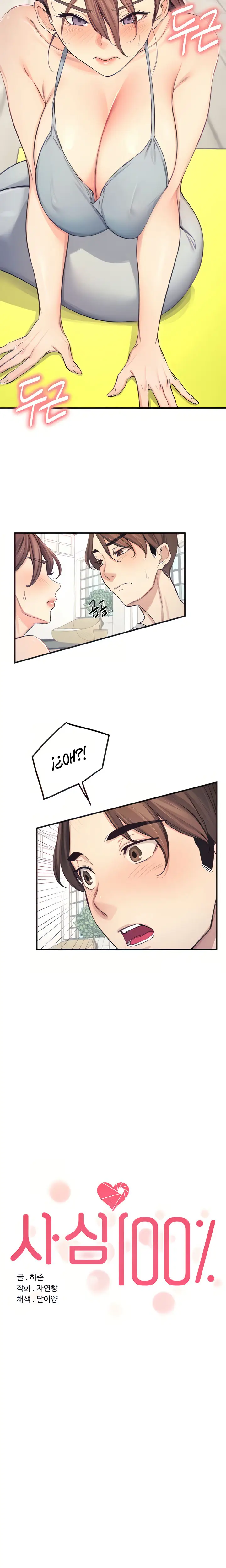image-komik-selfless-100percent-chapter-18-4/14