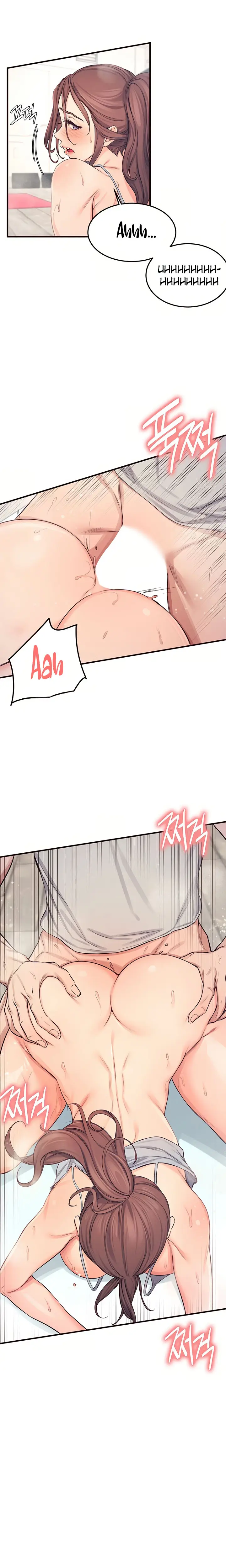 image-komik-selfless-100percent-chapter-19-12/16