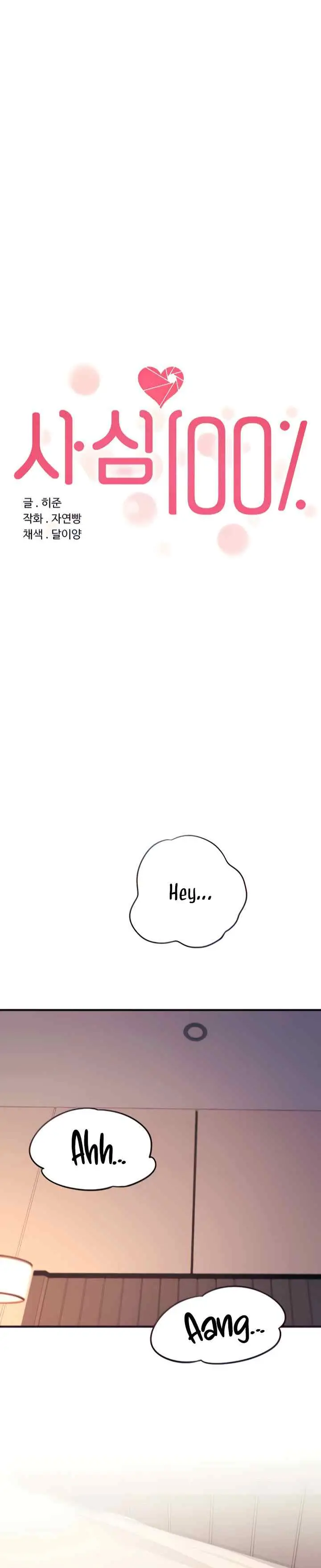 image-komik-selfless-100percent-chapter-4-1/24