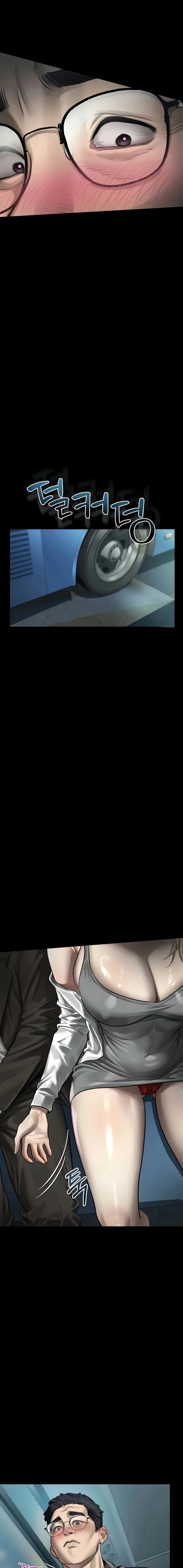 image-komik-semakin-ketagihan-semakin-berantakan-chapter-41-21/26