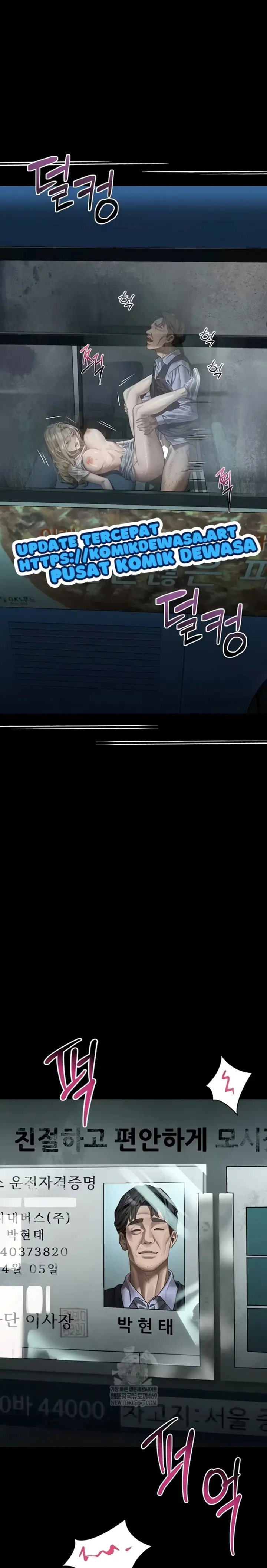 image-komik-semakin-ketagihan-semakin-berantakan-chapter-45-4/27