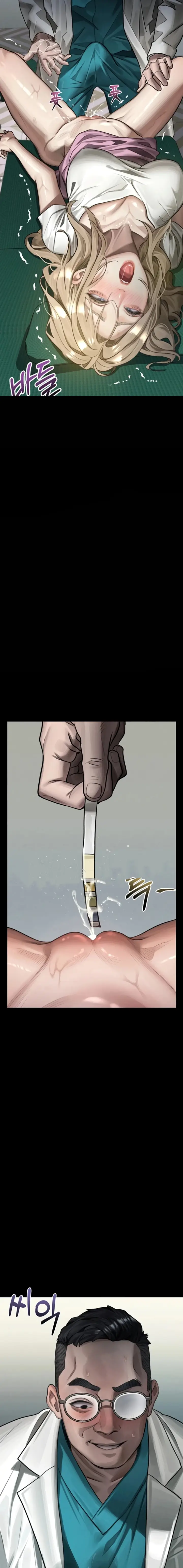 image-komik-semakin-ketagihan-semakin-berantakan-chapter-48-12/22