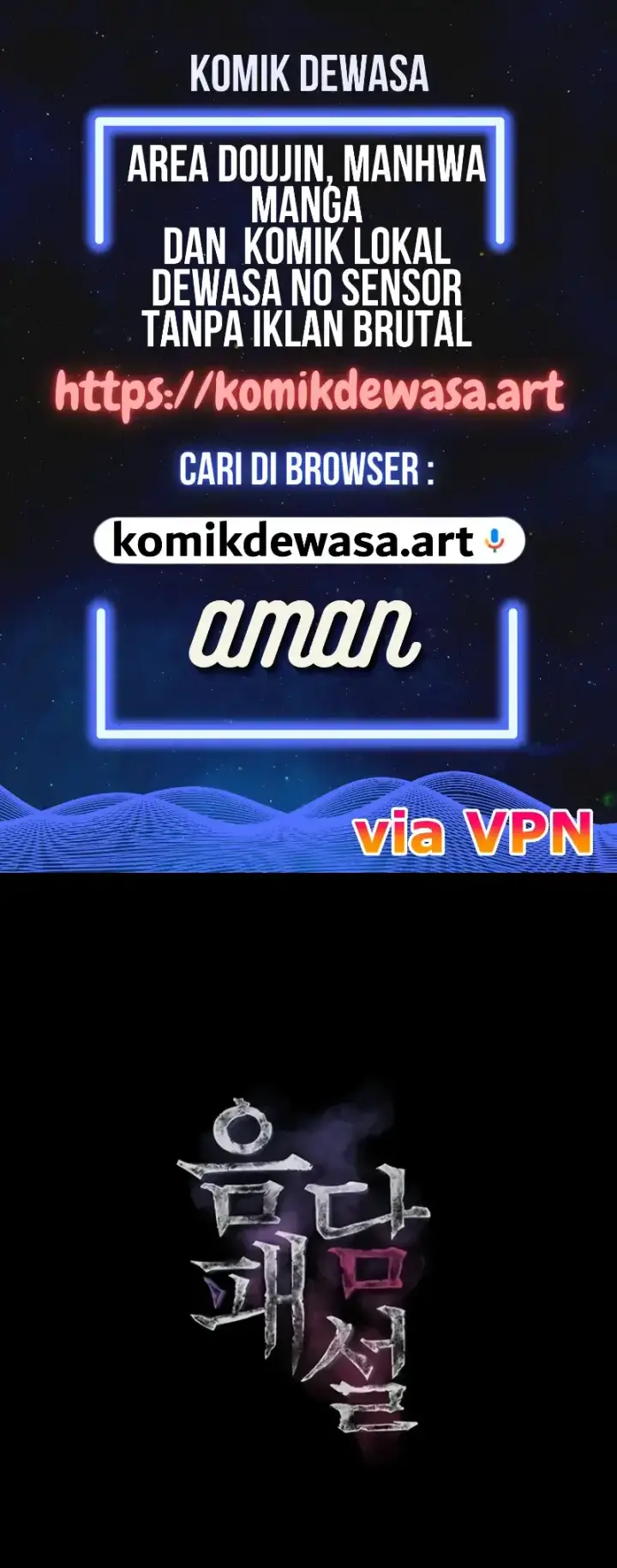 image-komik-semakin-ketagihan-semakin-berantakan-chapter-58-0/67