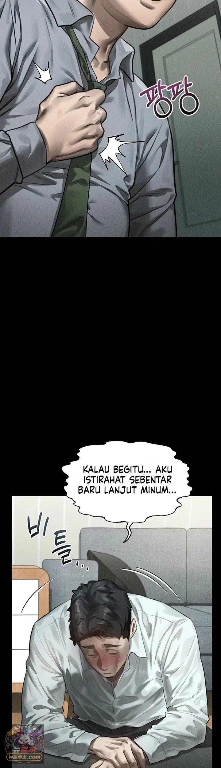 image-komik-semakin-ketagihan-semakin-berantakan-chapter-62-15/72