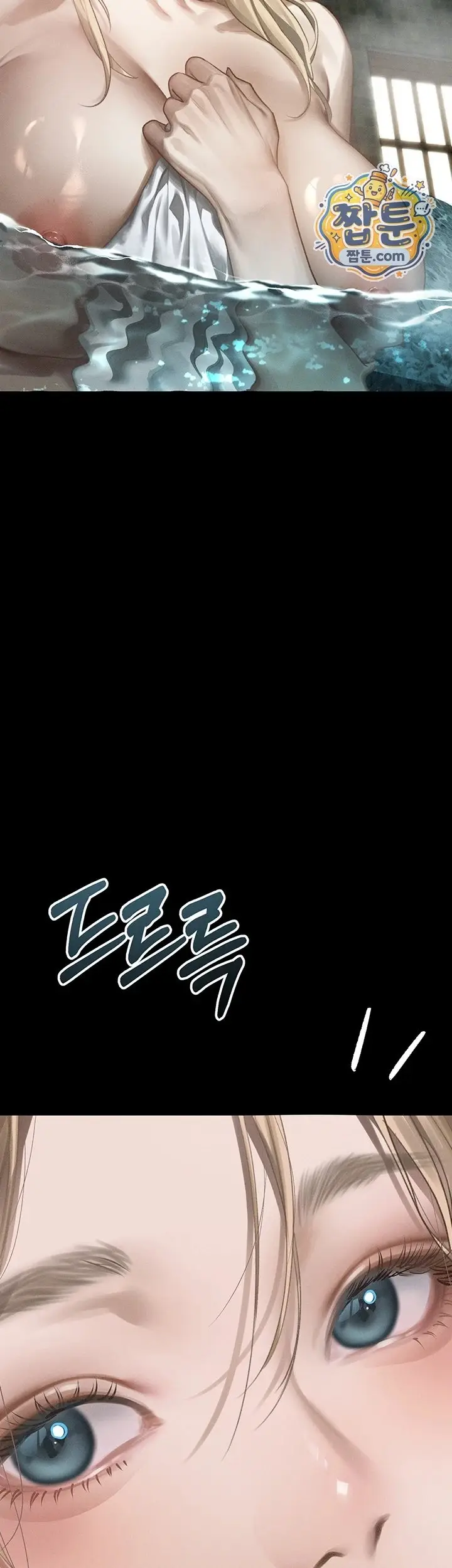image-komik-semakin-ketagihan-semakin-berantakan-chapter-67-28/69