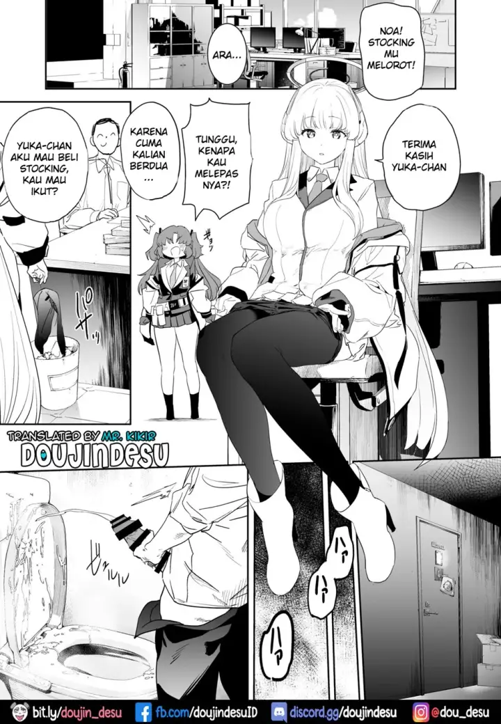 image-komik-seminar-shoki-ushio-noa-ni-yoru-chapter-01-end-1/36