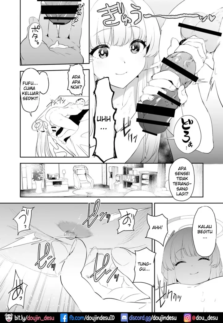 image-komik-seminar-shoki-ushio-noa-ni-yoru-chapter-01-end-16/36