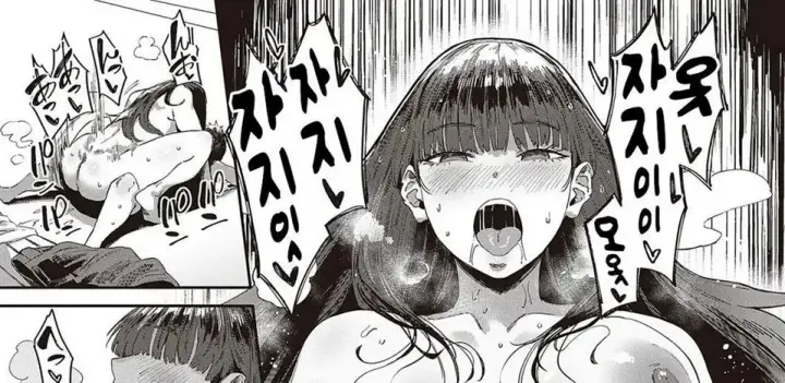 image-komik-semishigure-no-tenkousei-chapter-01-end-58/75