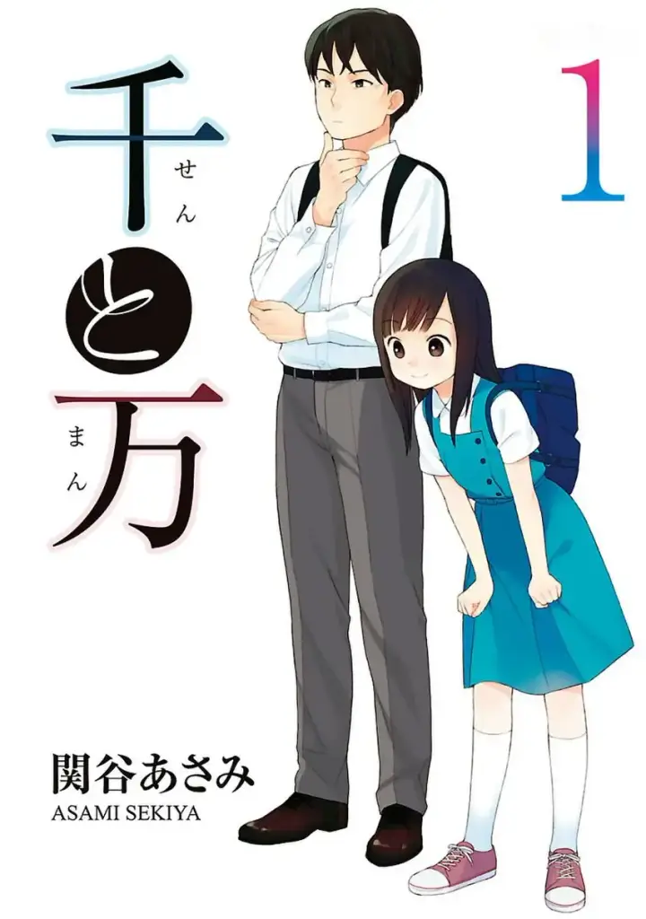 image-komik-sen-and-man-chapter-04-0/13