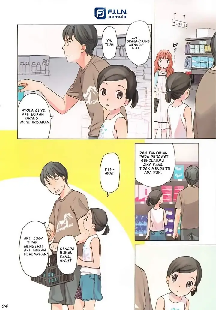 image-komik-sen-and-man-chapter-1-4/13