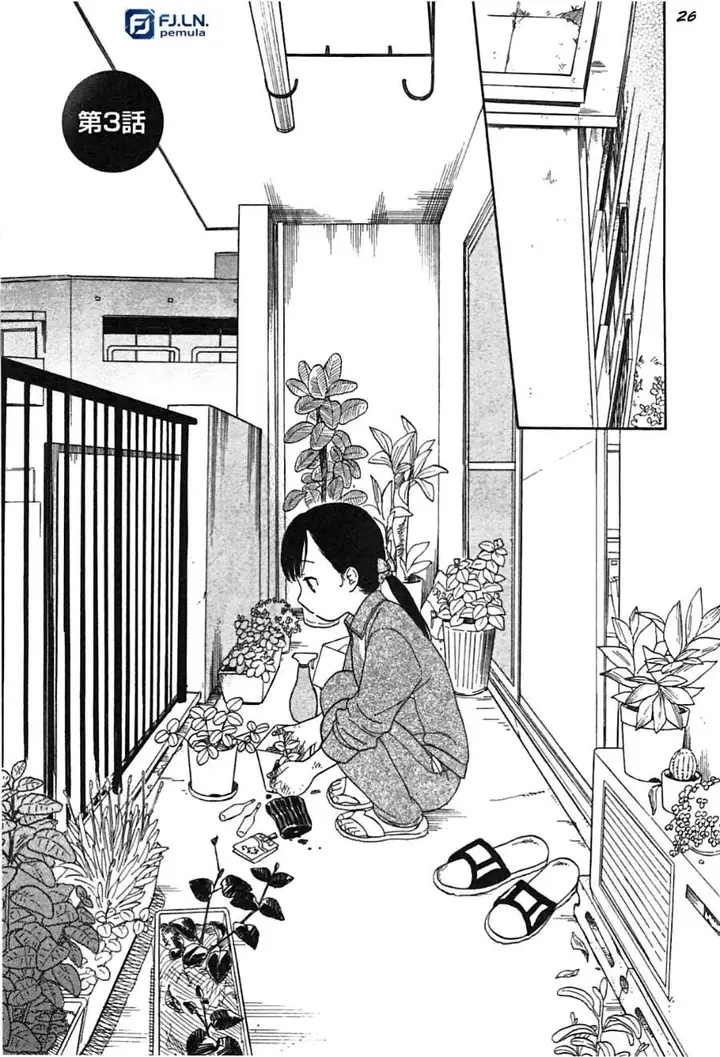 image-komik-sen-and-man-chapter-3-2/13