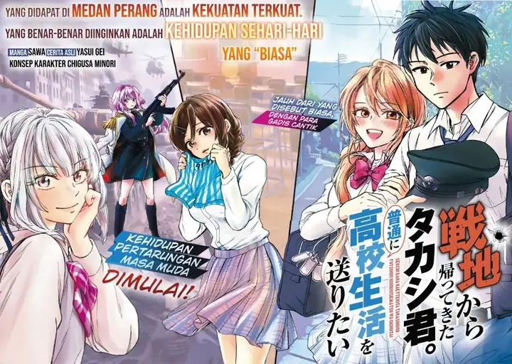image-komik-senchi-kara-kaette-kita-takashi-kun-futsuu-ni-koukou-seikatsu-wo-okuritai-chapter-1-1/33