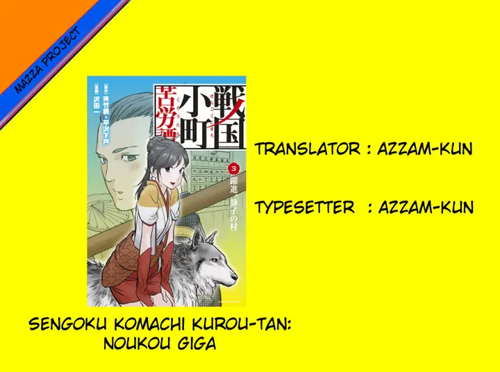image-komik-sengoku-komachi-kuroutan-noukou-giga-chapter-1-0/32