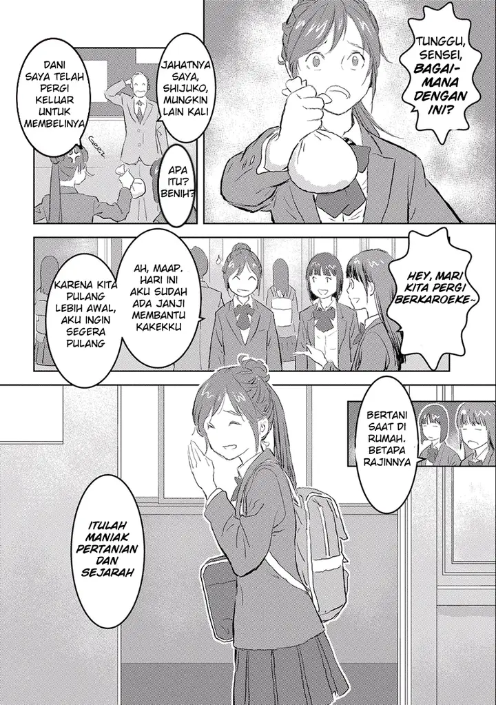 image-komik-sengoku-komachi-kuroutan-noukou-giga-chapter-1-6/32