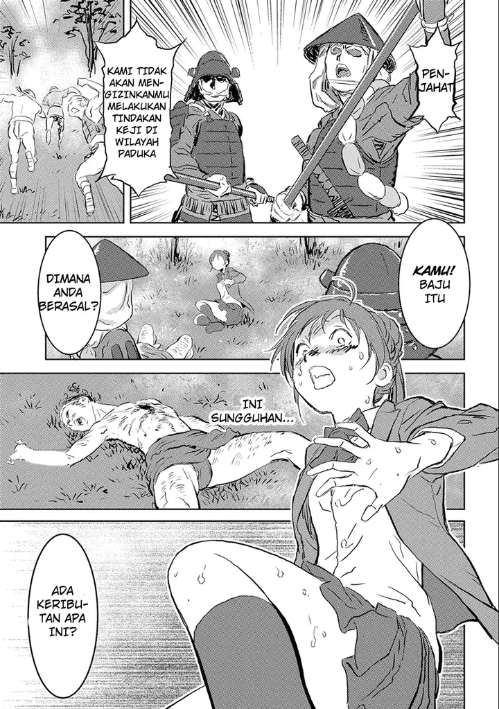 image-komik-sengoku-komachi-kuroutan-noukou-giga-chapter-1-13/32