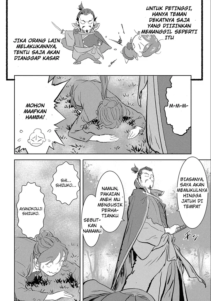 image-komik-sengoku-komachi-kuroutan-noukou-giga-chapter-1-19/32