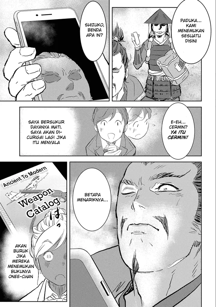 image-komik-sengoku-komachi-kuroutan-noukou-giga-chapter-1-22/32