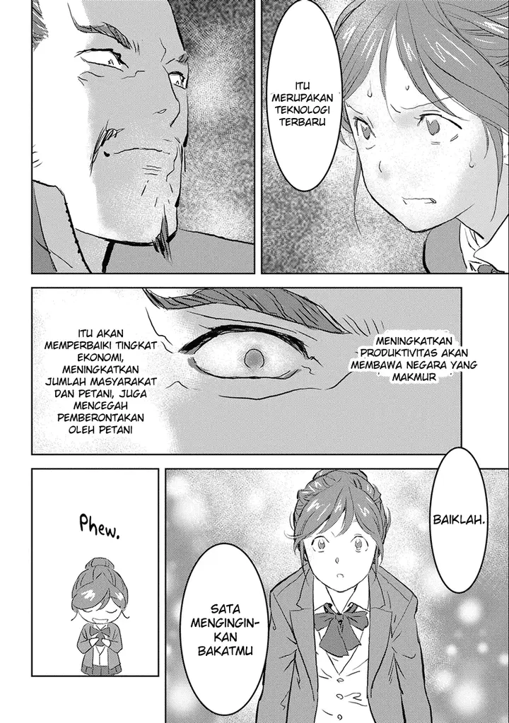 image-komik-sengoku-komachi-kuroutan-noukou-giga-chapter-1-25/32