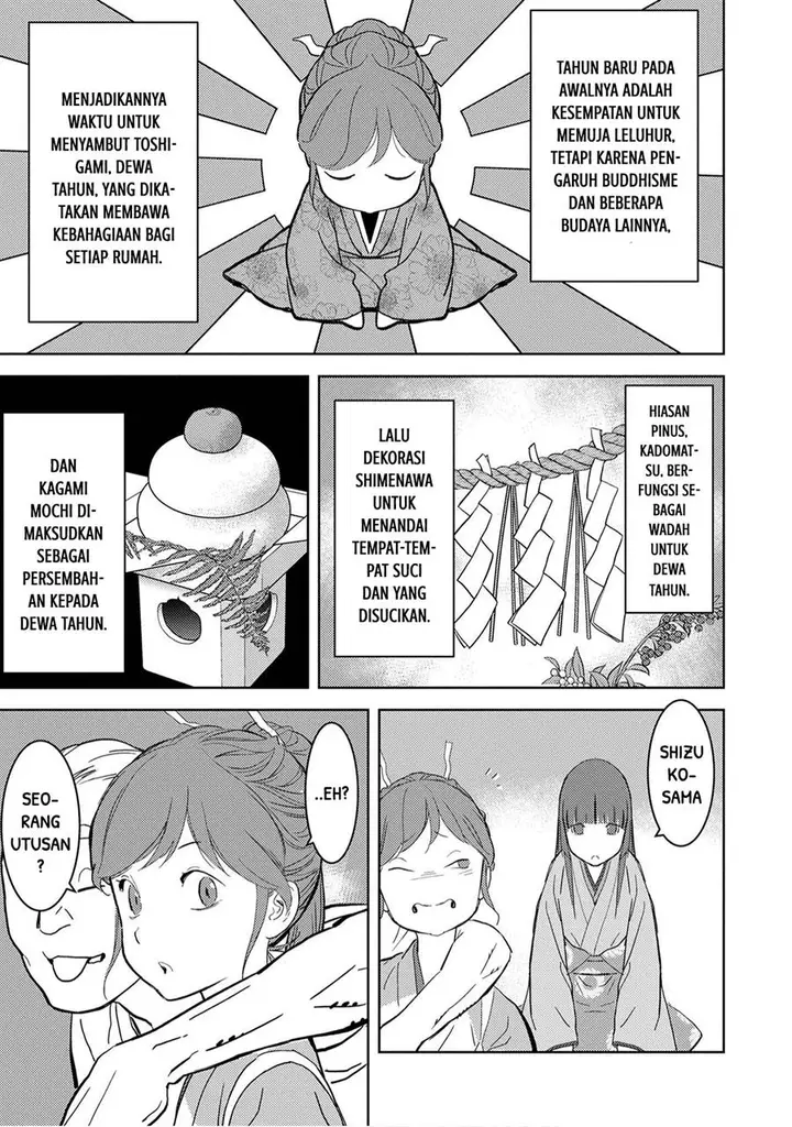 image-komik-sengoku-komachi-kuroutan-noukou-giga-chapter-10-6/38