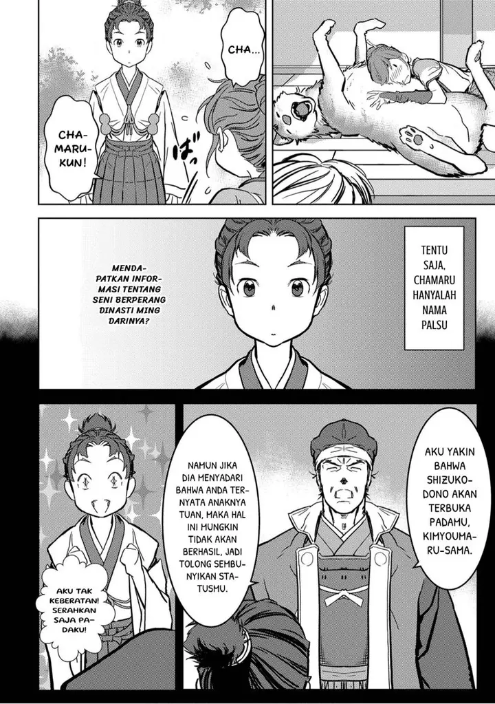 image-komik-sengoku-komachi-kuroutan-noukou-giga-chapter-11-9/36
