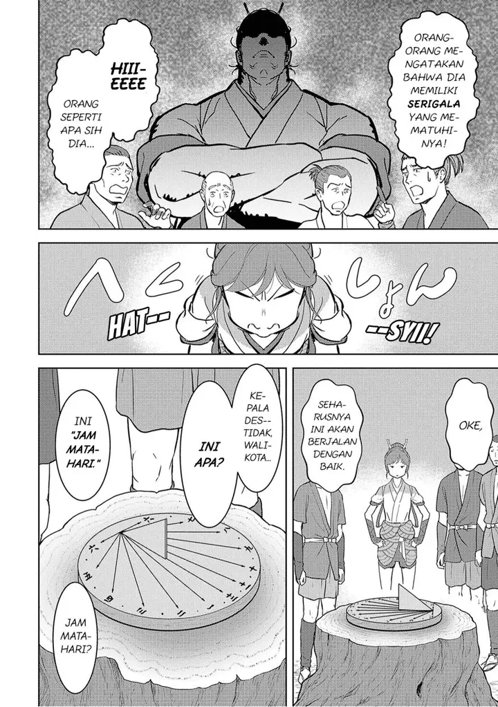 image-komik-sengoku-komachi-kuroutan-noukou-giga-chapter-12-18/34