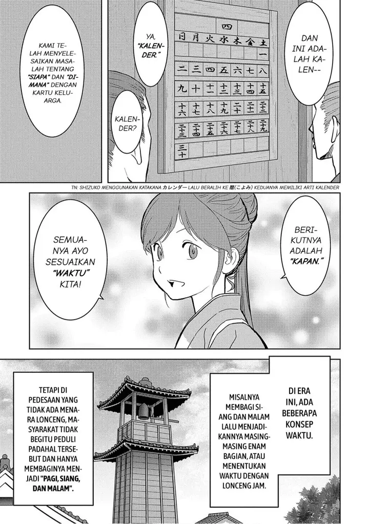 image-komik-sengoku-komachi-kuroutan-noukou-giga-chapter-12-19/34