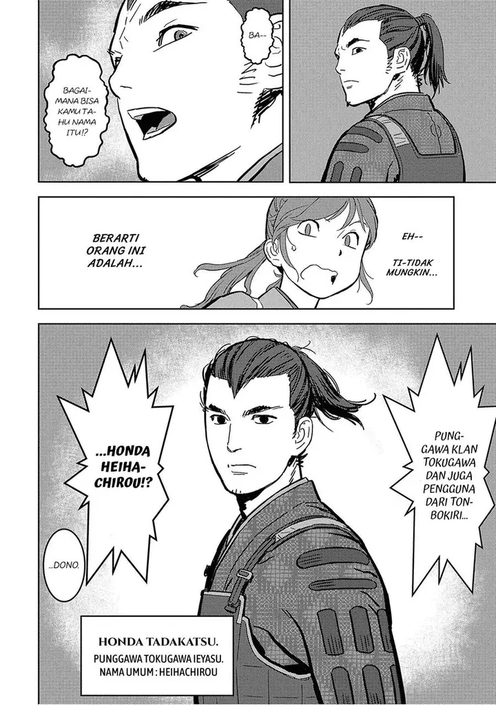 image-komik-sengoku-komachi-kuroutan-noukou-giga-chapter-13-7/39