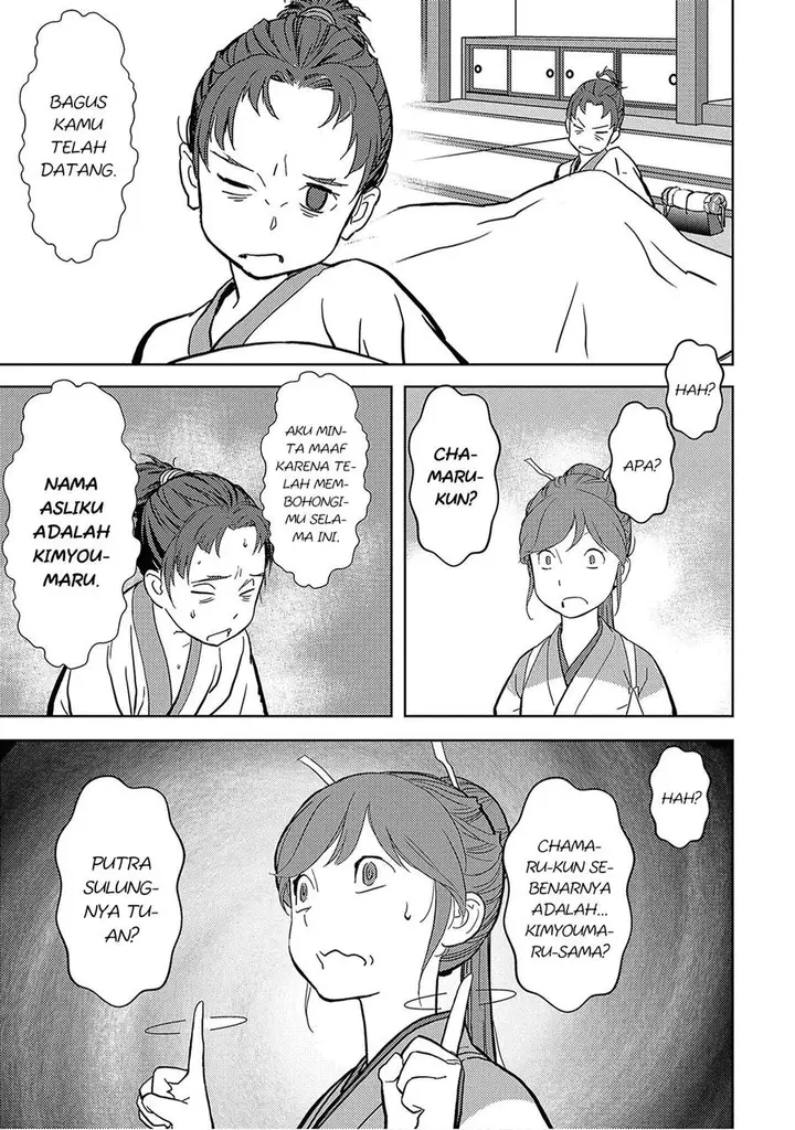 image-komik-sengoku-komachi-kuroutan-noukou-giga-chapter-13-26/39