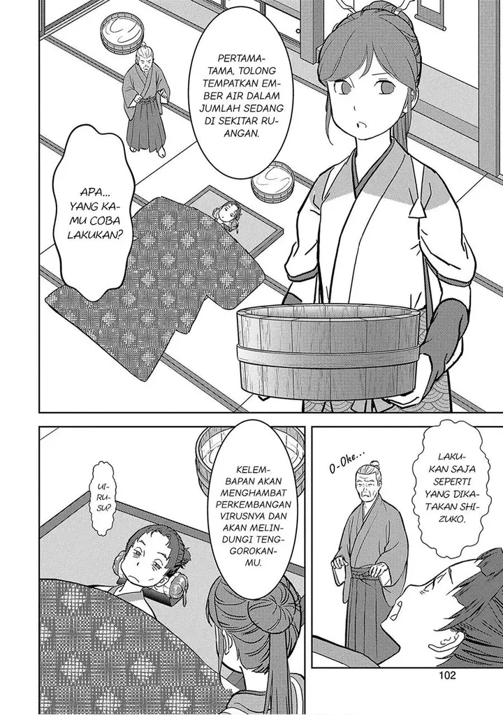 image-komik-sengoku-komachi-kuroutan-noukou-giga-chapter-13-29/39