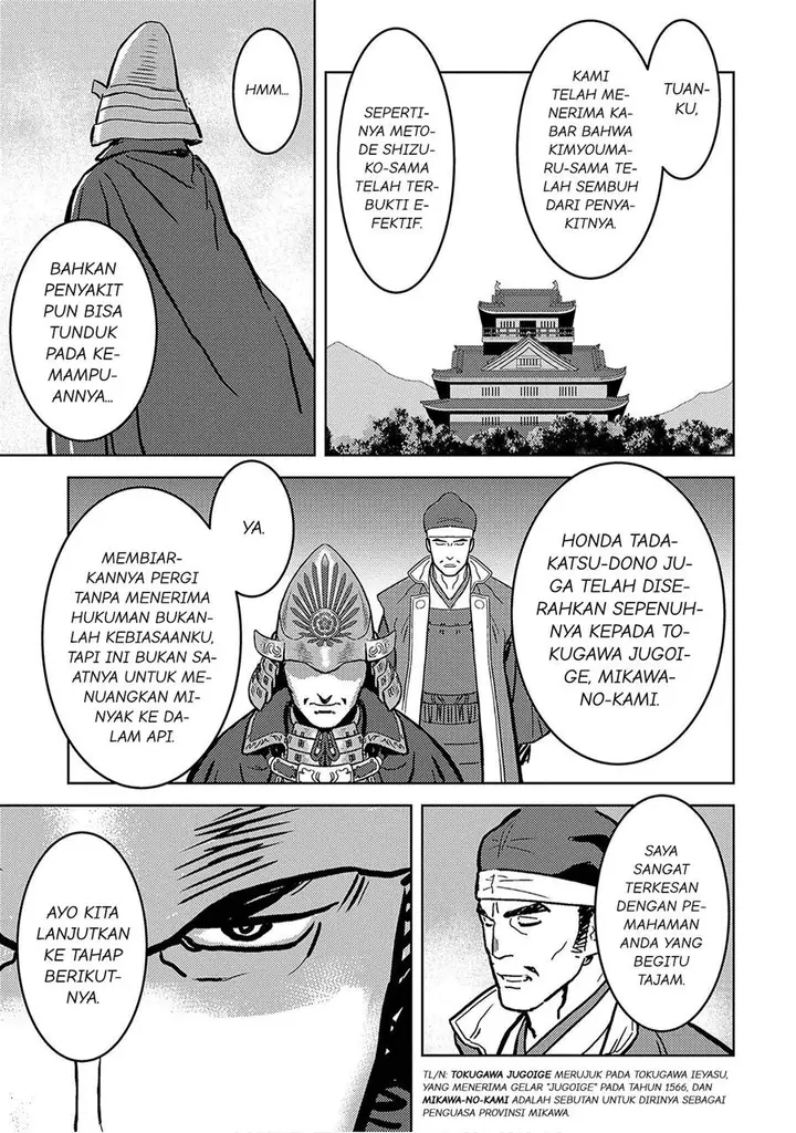 image-komik-sengoku-komachi-kuroutan-noukou-giga-chapter-13-36/39