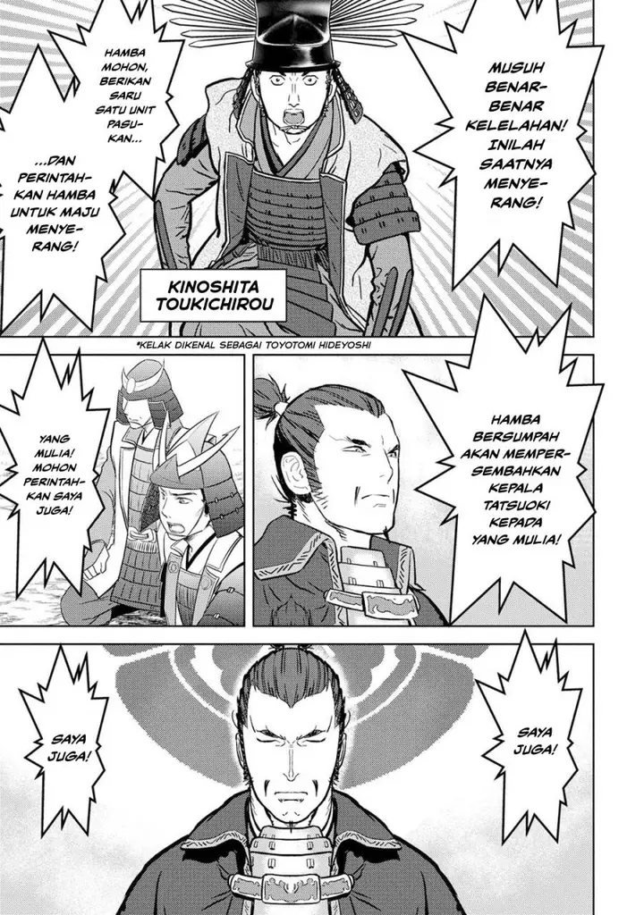 image-komik-sengoku-komachi-kuroutan-noukou-giga-chapter-14-15/39