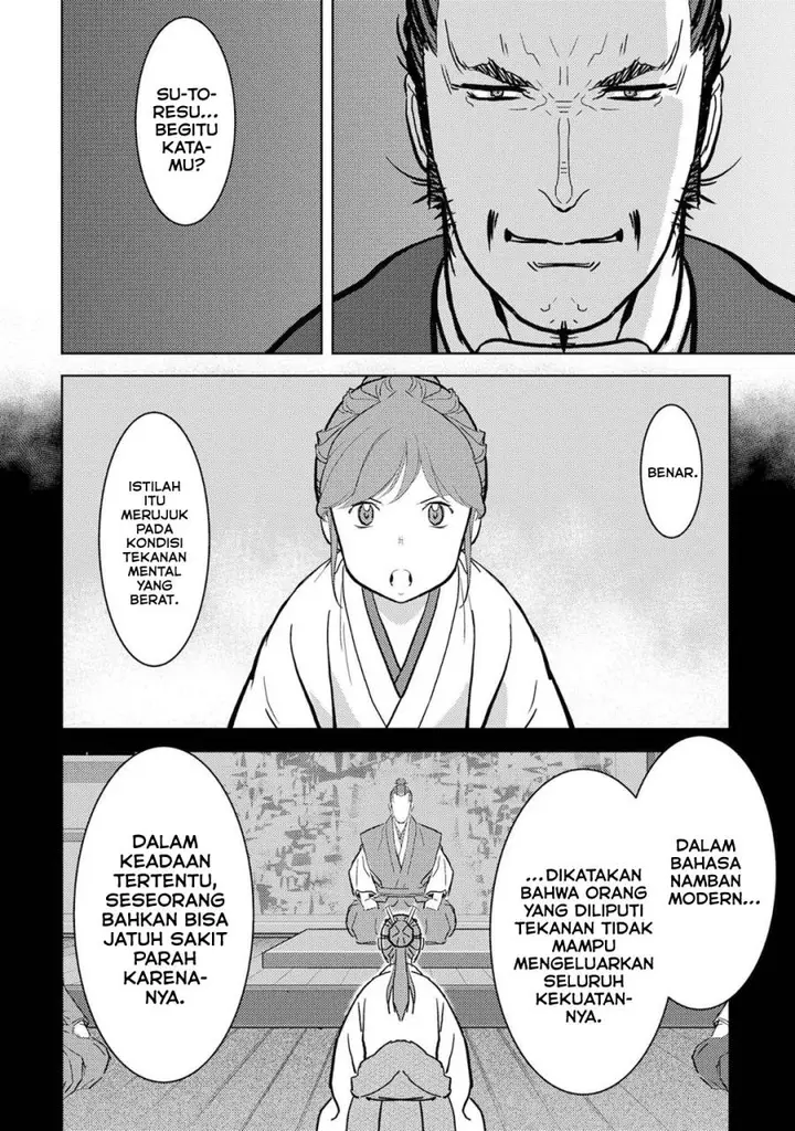 image-komik-sengoku-komachi-kuroutan-noukou-giga-chapter-14-16/39