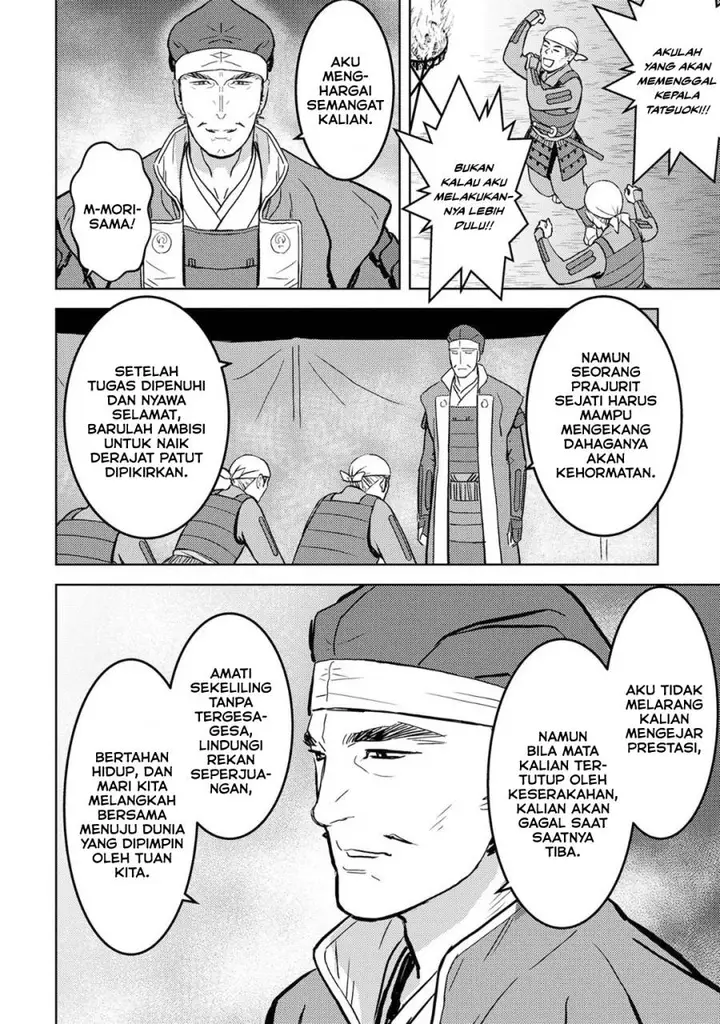 image-komik-sengoku-komachi-kuroutan-noukou-giga-chapter-14-20/39