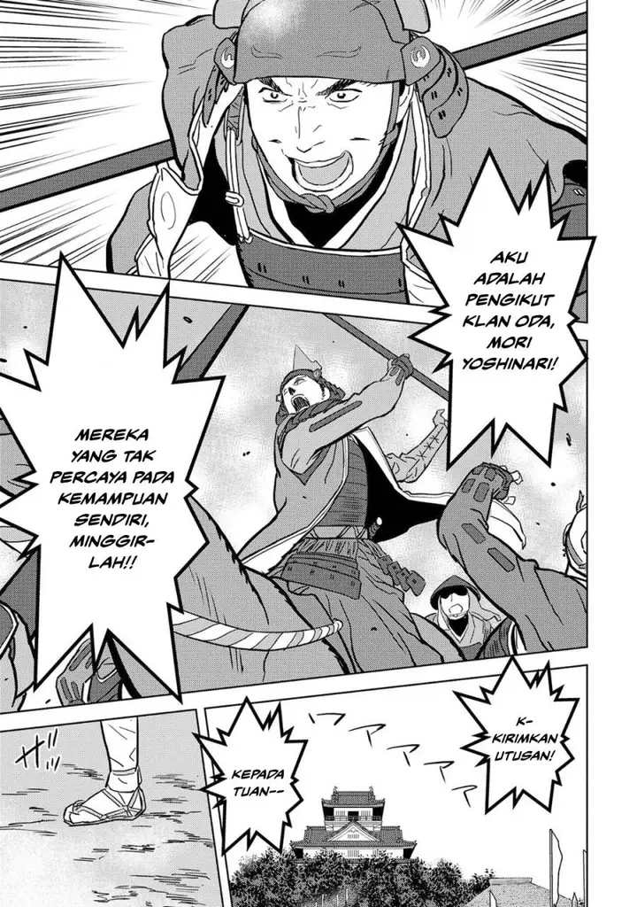 image-komik-sengoku-komachi-kuroutan-noukou-giga-chapter-14-24/39